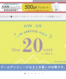 🐻2buy20％オフやってます | その他