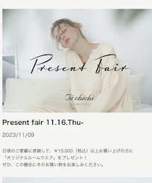 🎁present fair | 福袋/福箱