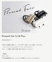 🌷🌷Present fair 5.18- start | クラッチバッグ
