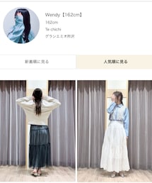 🐰CAN ONLINE SHOP /Wendy | PC・スマホグッズ/家電