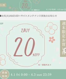🌷2buy20％オフやってます | PCグッズ