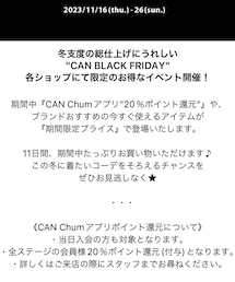 🖤CAN BLACK FRIDAY | 福袋/福箱