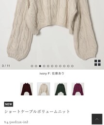 Oul. | ニット/セーター