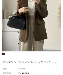 BRANDI×koko | https://m.brandi.co.jp/creator/detail.html?cate_no=925(テーラードジャケット)