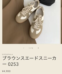 gypsophila | スニーカー