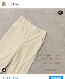 Avail | スラックス