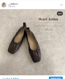 Heart Action | シューズ