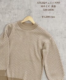 しまむら | ニット/セーター