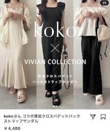 VIVIAN | サンダル