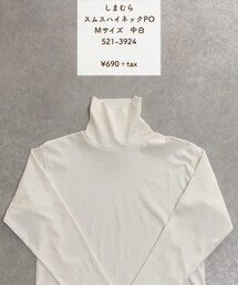 しまむら | Tシャツ/カットソー