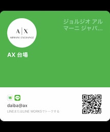 AIX台場店へのお問い合わせはこちら☆ | その他