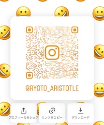 Instagramのフォローもお願いします🙇‍♂️ | Instagramもフォローお願いします🙇‍♂️ https://www.instagram.com/ryoto_aristotle?igsh=MXdxdTBnZGF4bGtoYw%3D%3D&utm_source=qr(その他)
