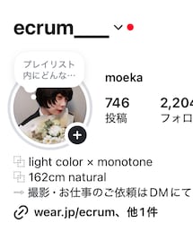 @ecrum___(Instagram) | その他