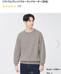 GU | ニット/セーター