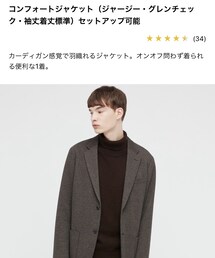 UNIQLO | テーラードジャケット