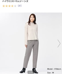 GU | デニムパンツ