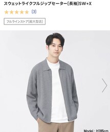 GU | ニット/セーター