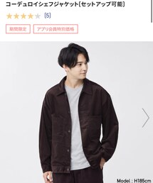 GU | ジャケット/アウター