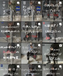 他のコーデはこちら☞Instagram:wear_momotaro | GU、UNIQLOに月7万円使っている僕が購入したアイテムを徹底紹介しています！(その他)