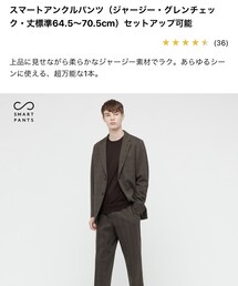 UNIQLO | スラックス
