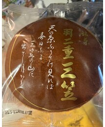 うさこのスウィーツ同盟 | その他