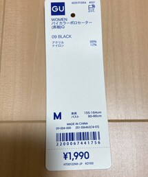 GU | トップス