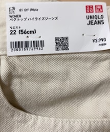 UNIQLO | パンツ