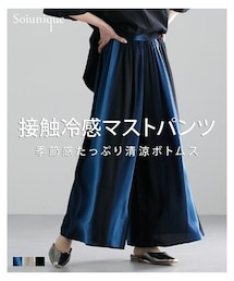 nissen | 【接触冷感】ひやっとグラデーションワイドパンツ ［Soiunique］(パンツ)