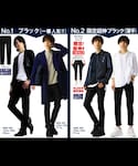 アクセONEの「パンツ(その他パンツ)」