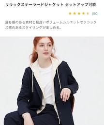 UNIQLO | テーラードジャケット