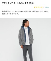 UNIQLO | Tシャツ/カットソー