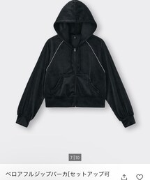 GU | セットアップ