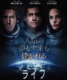LIFE | その他