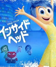 インサイド・ヘッド | その他
