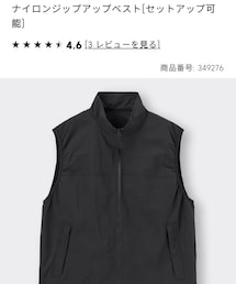 GU | size XXL(ベスト)