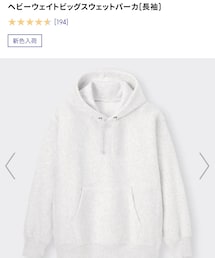 GU | size XL(パーカー)