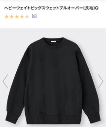 GU | size XL(スウェット)