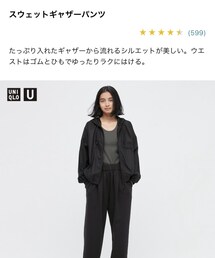 UNIQLO | size L(パンツ)