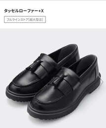 GU | ローファー