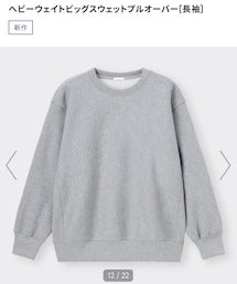 GU | size XL(スウェット)
