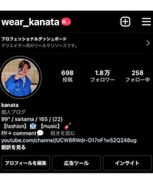 Instagramフォローお願いします🙏 | その他