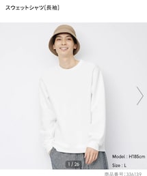 GU | スウェット