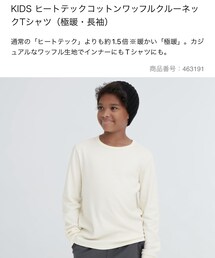 UNIQLO | Tシャツ/カットソー