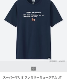 UNIQLO | Tシャツ/カットソー