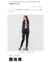 UNIQLO | サイズ：24(デニムパンツ)