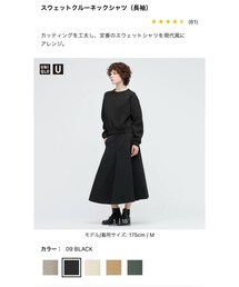UNIQLO | スウェット