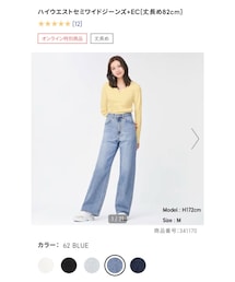 GU | デニムパンツ