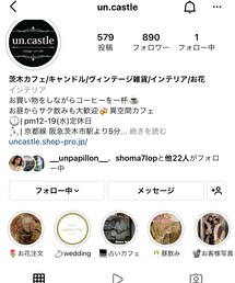 un.castle | その他