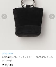 Simon Miller | バッグ