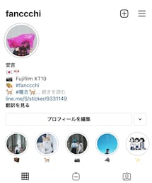 IG(@fanccchi) | その他